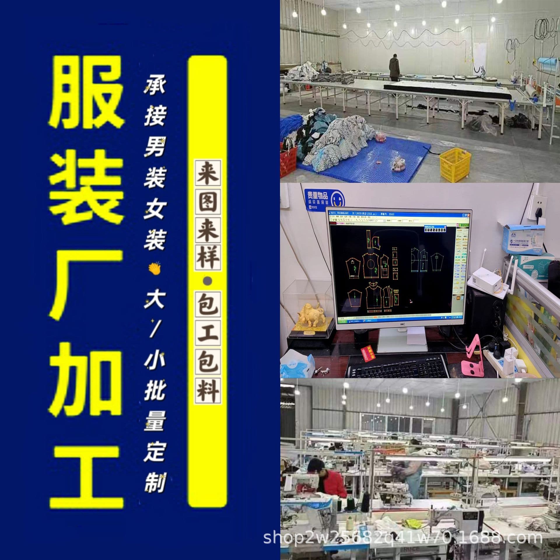 Clothing Custom Production from Images/Samples Pattern Making Small Batch Processing Factory OEM Labeling Sampling Order Acceptance Garment Manufacturing