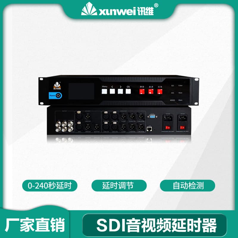 60 seconds SDI audio and video delayer SDI picture delayer digital audio and video delayer equipment factory wholesale