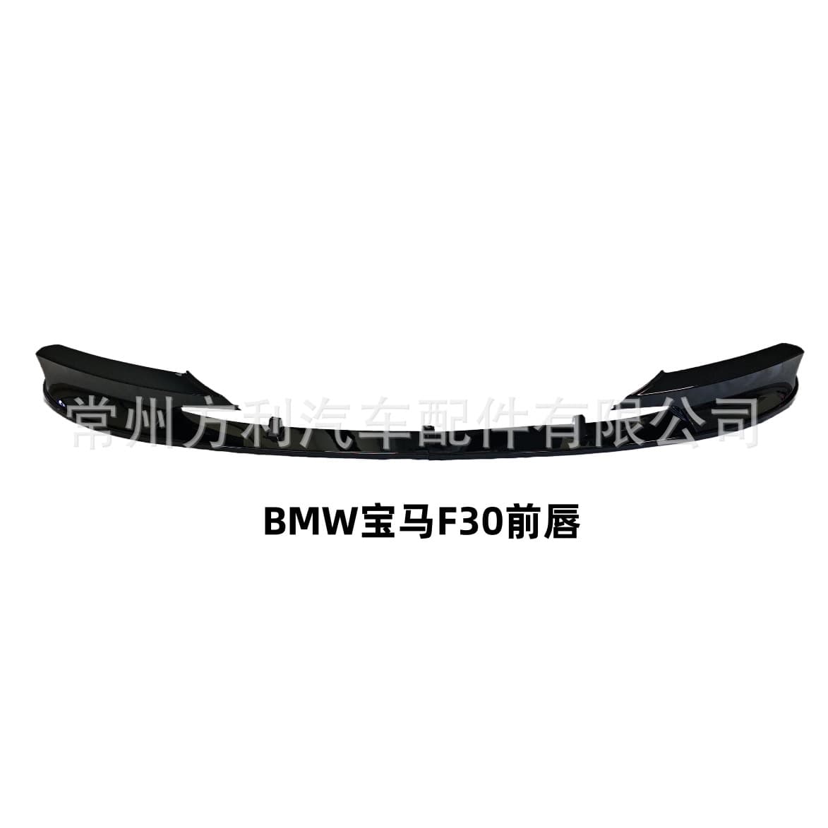 For BMW 3 Series MP Style Front Lip F30 Front Spoiler F35 Front Lip Carbon Fiber Front Diffuser Small Body Kit