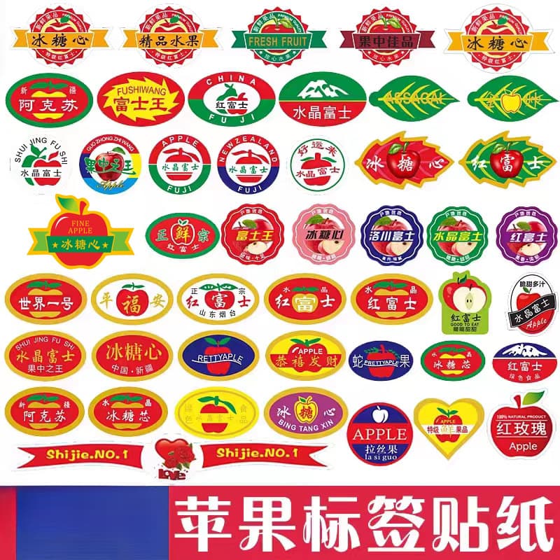 Custom Apple Label Stickers Red Fuji Apple Sticker Crystal Fuji Apple Label Snake Fruit Label