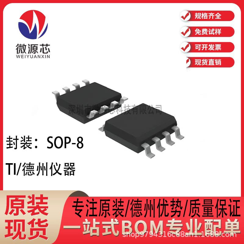 UCC27710DR gate driver chip silk screen 27710 brand new original one-stop BOM