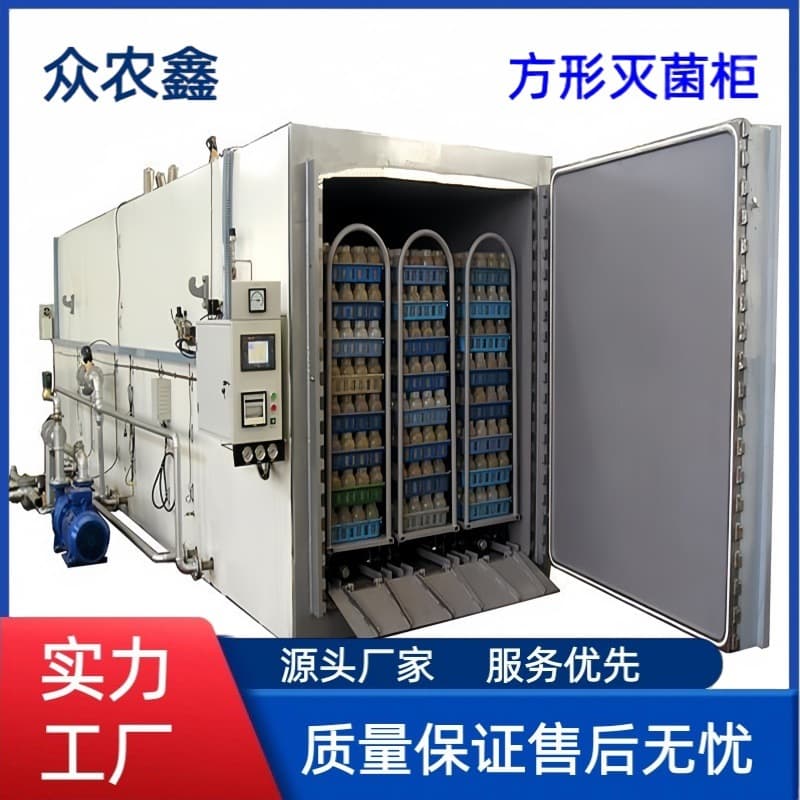 Square High-temperature Sterilization Cabinet for Edible Fungus Equipment - Manufacturer of sterilization pots for mushroom and fungus spawn.