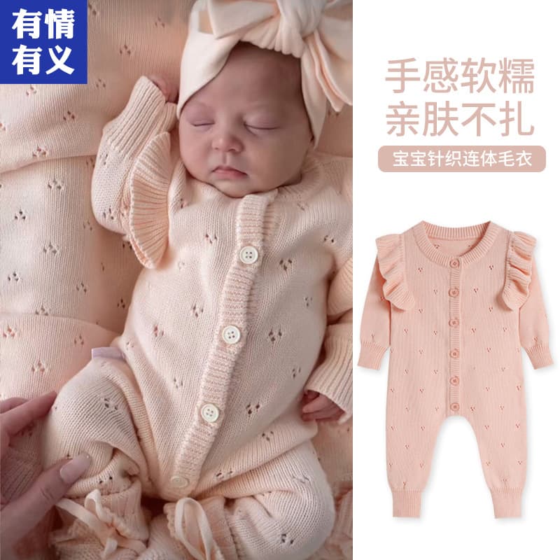 Affectionate baby jumpsuit autumn and winter knitted sweater for men and women baby baby clothes and crawlers for outings