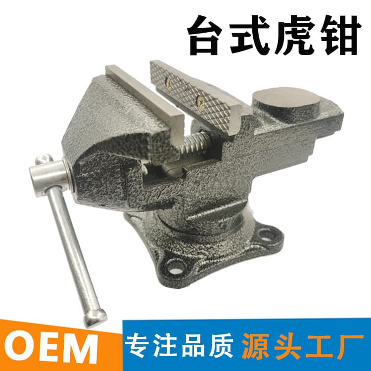 Factory Supply Bench Vise Multipurpose Desktop Bench Vise 360-Degree Rotating Small Vise Stable Clamping Workbench