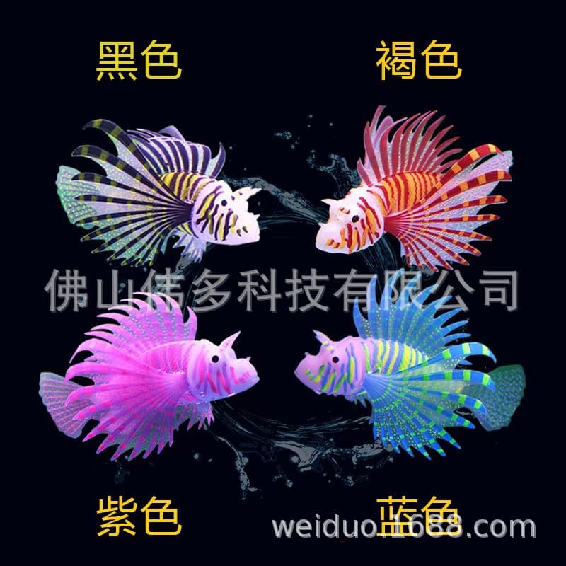 Fish Tank Landscaping Decorations Luminous Simulation Lionfish Landscape Aquarium Simulation Fluorescent Jellyfish Silicone Simulation Fish