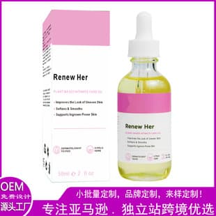Cross-border Hot Selling PLANT-BASED INTIMATE CARE OIL Body Moisturizing Oil Skin Care Oil 59ml