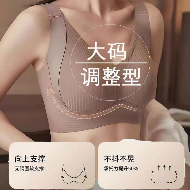 Adjustable Large Size Bra Women's Invisible Fixed Cup Bra for Big Breasts Reduction Side Effect No Trace Underwear