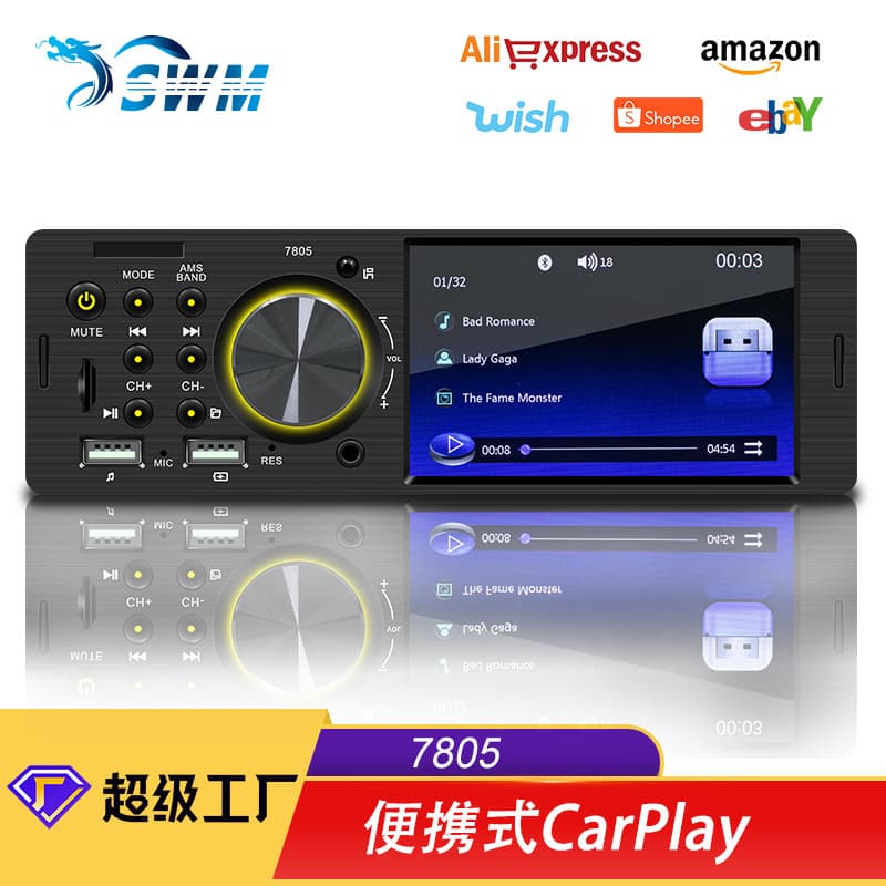 12V Universal 4-inch High-Definition Dual USB Car MP5 Player with Bluetooth Hands-free Functionality, Reversing Camera, and Card Insertion