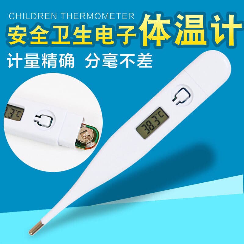 Pet Thermometer Dog Fever/Cold Electronic Accurate Veterinary Cat Thermometer Universal for Dogs and Cats
