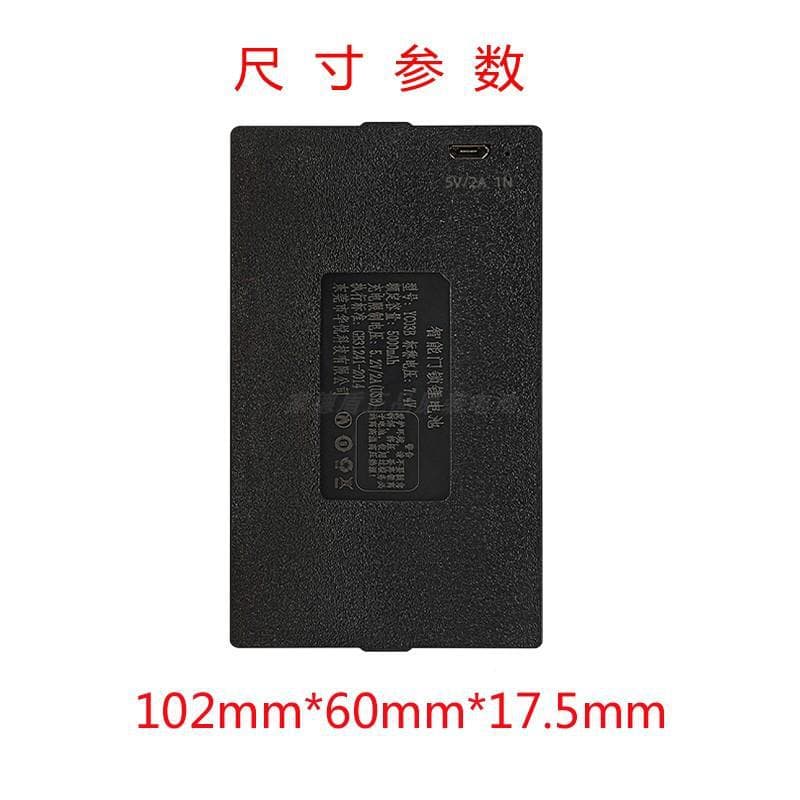 YC04C Fingerprint Lock Battery Smart Lock Battery Dedicated Huayue Smart Door Lock Lithium Battery