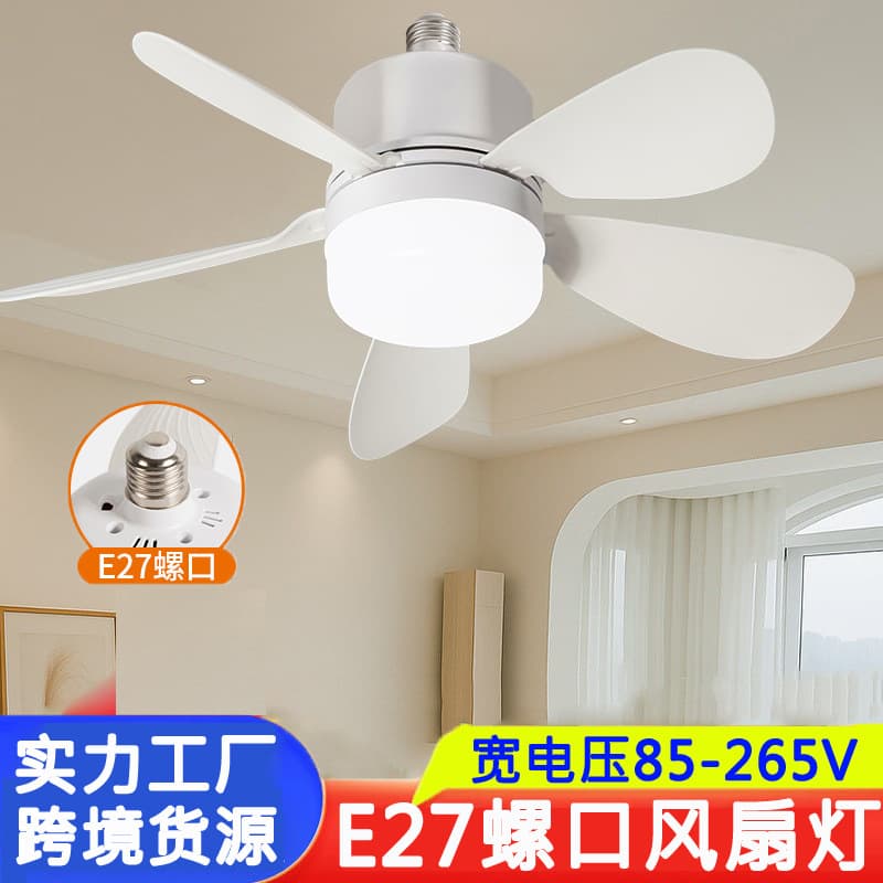 Cross-Border Minimalist Style Bedroom Lamp, Living Room and Dining Room Ceiling Fan Lamp, Ceiling Fan Lamp with Detachable Fan Blades, E27