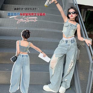 Girls Summer Hot Girl Style Denim Suit 2026 New Trendy Camisole Top Ripped Wide Leg Pants Cross Border Kids Clothing
