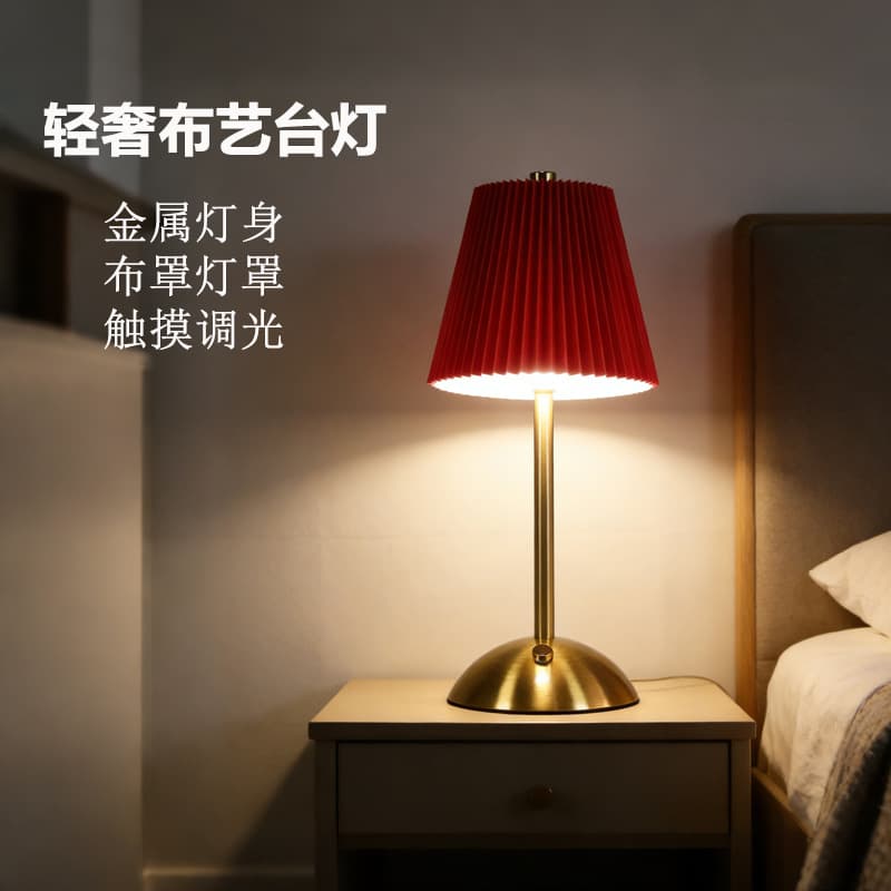 Amazon's best selling fabric metal table lamp living room bedside dimmable decorative lamp warm atmosphere LED rechargeable lamp