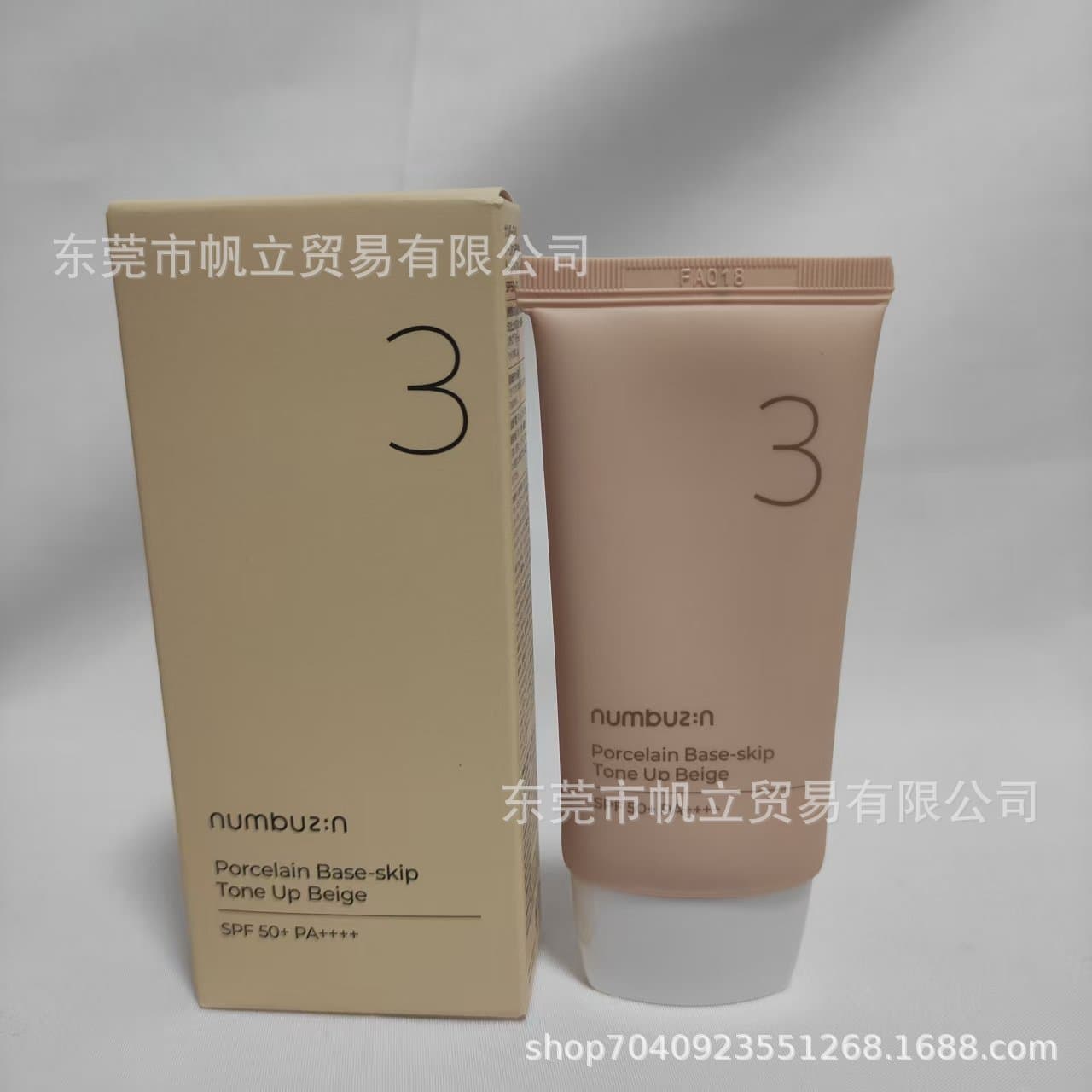 Cross-border Best Seller No.9 Eye Cream NAD+ Volumetox Retinol Eye Cream Eye Serum