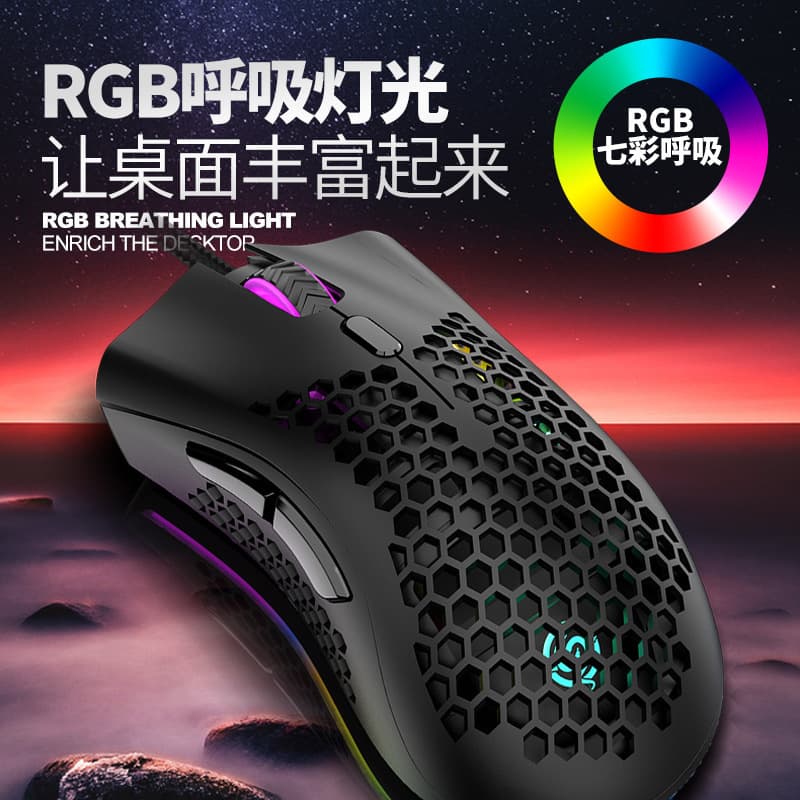 Viper Q8 lightweight wired hollow RGB mouse e-sports game chicken mouse Amazon ebay cross-border