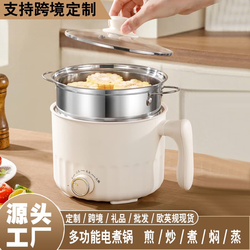 Electric Cooking Pot for Household and Student Dormitory Use, Small Electric Pot for Noodles, Multi-Functional Small All-in-One Electric Hot Pot, Cross-Border UK Standard