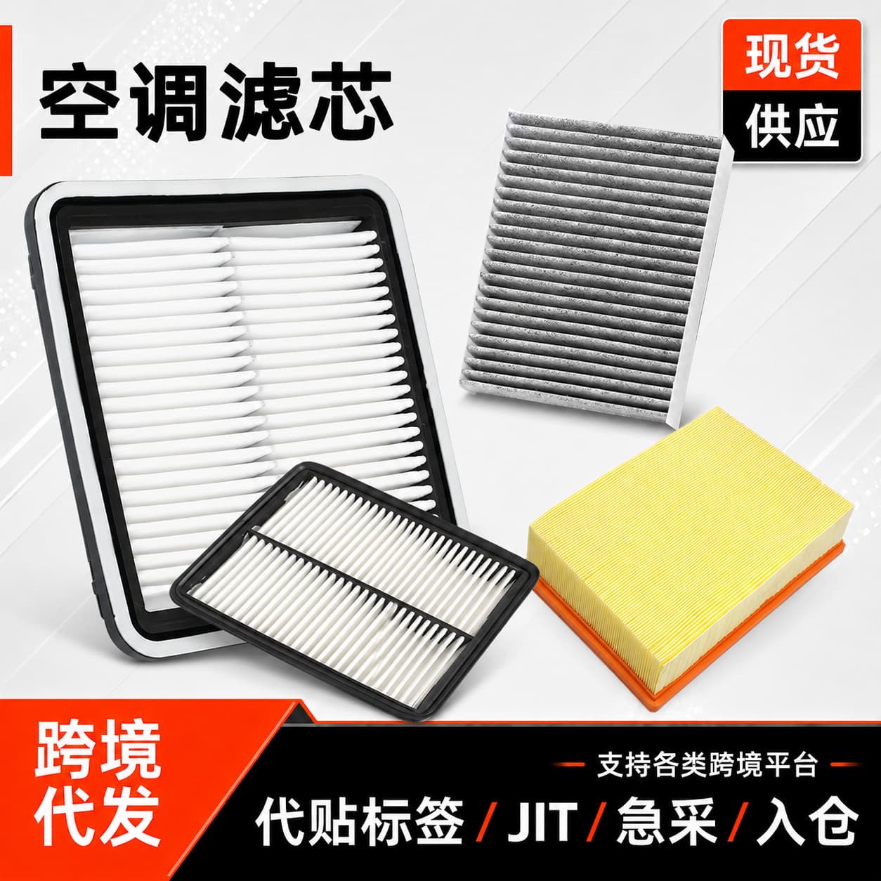 Cross-border dropshipping car filter cabin air filter CF10285 CF12157 for Toyota Volkswagen and others
