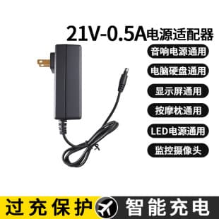 21V Lithium Battery Charger, Makita-Compatible Dock Charger for 18650 Batteries, Electric Wrench and Drill