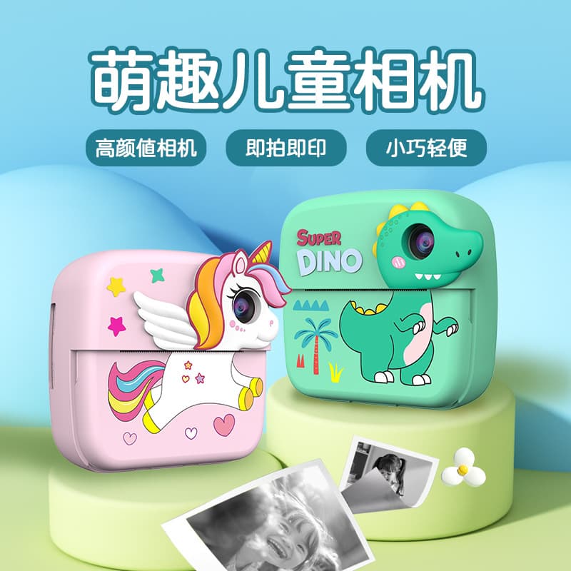 Children's Instant Print Thermal Digital Camera Toy Birthday Gift Kids Digital Camera HD