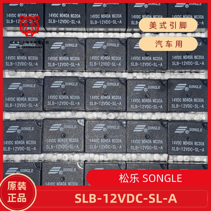 SLB-12VDC-SL-A American Pins 6-pin Normally Open 40A14VDC Songle Relay Automotive Parts