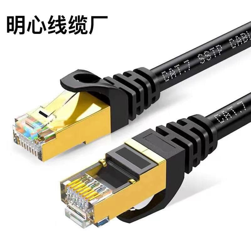 Cat7 10-Gigabit finished network cable, Cat7 double-shielded oxygen-free copper for computer room projects, tested network patch cable