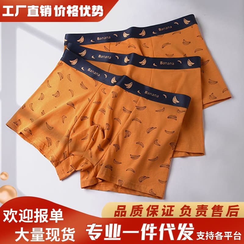 Cotton High-Waist High-Stretch Men's Boxer Briefs, Pure Cotton Flat Shorts, Skin-Friendly Comfortable 7A Antibacterial Four-Corner Pants, Plus Size