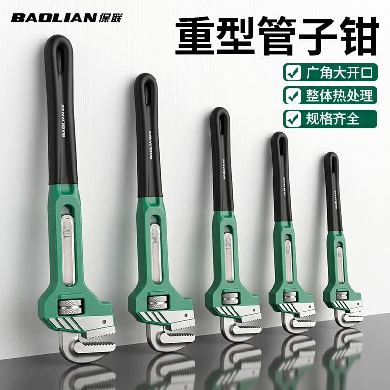 Heavy-duty pipe wrench multi-function large open-end wrench multi-function F-type pipe wrench throat pliers household quick wrench pliers