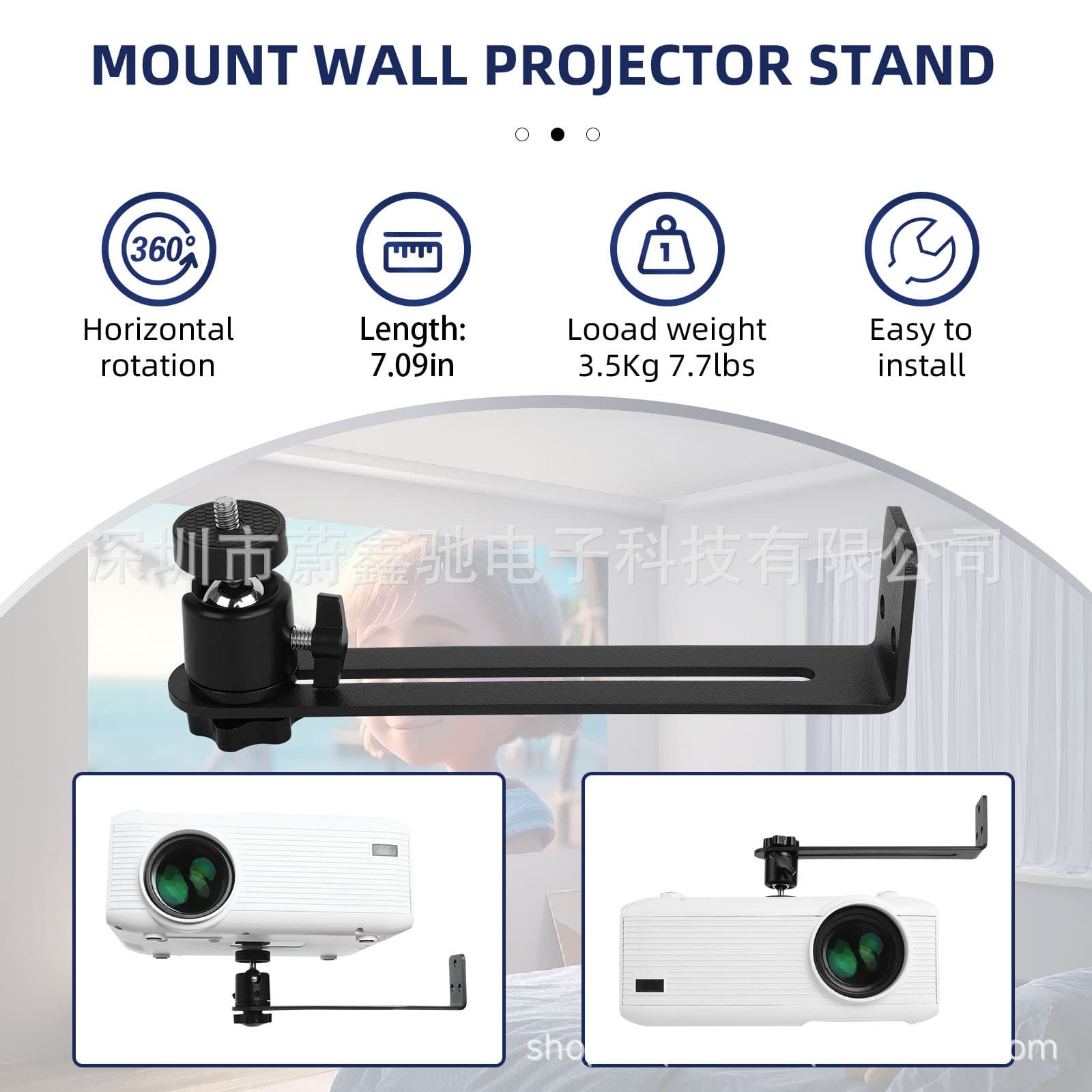 [Cross-border] Projector wall mount bracket, home bedside hanging projector bracket, living room bedroom wall mount bracket
