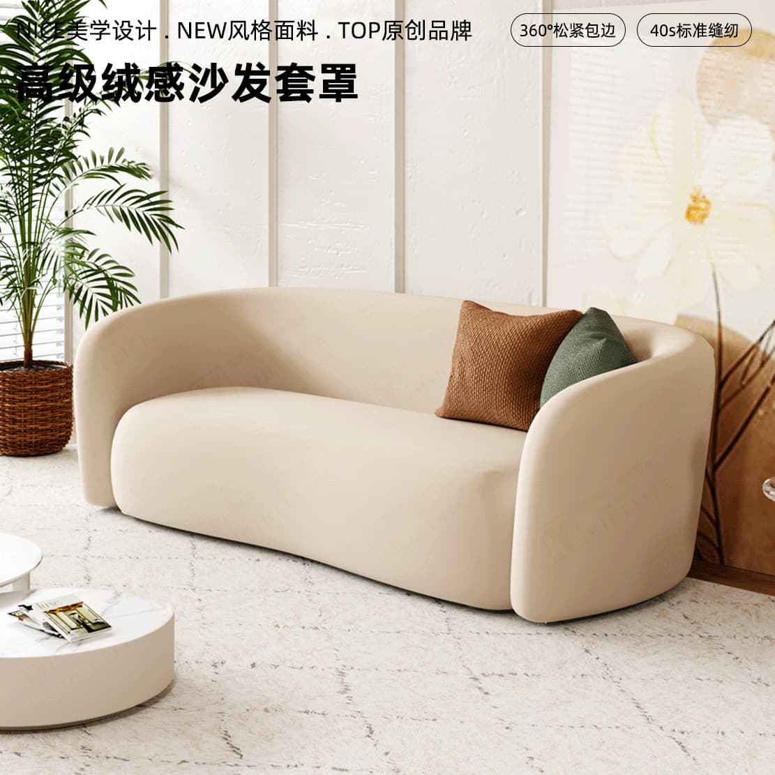 Egyptian Velvet Sofa Cover, All-Inclusive Elastic Cover, Dustproof Cover, Cross-Border Sofa Cover, Non-Slip Sofa Towel Pad