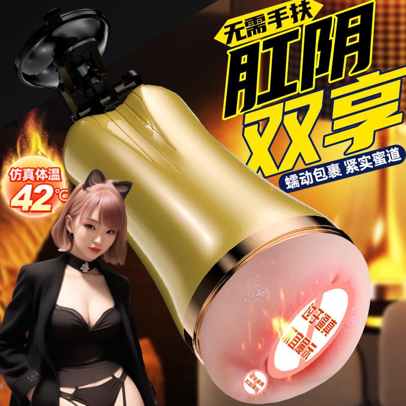 Automatic Male Smart Hands-Free Masturbator Cup Dual-Cavity Penis Training Sex Toy for Adults Inflatable Doll