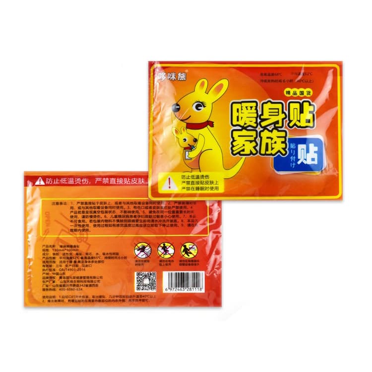 Kangaroo Warm Pouch Large Size Heat Patches Dami Bear Body Warmer Self-heating Heat Patches Direct from Manufacturer QEM Processing