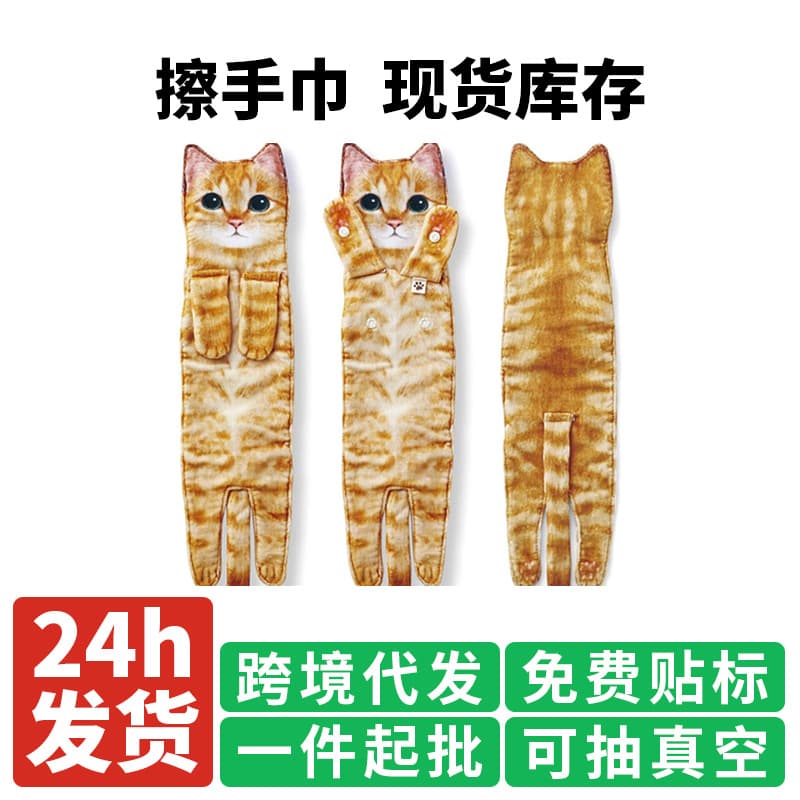 Amazon Best-seller Cat Hand Towel Kitchen Hanging Handkerchief Bathroom Realistic Cute Thick Bathroom Towel