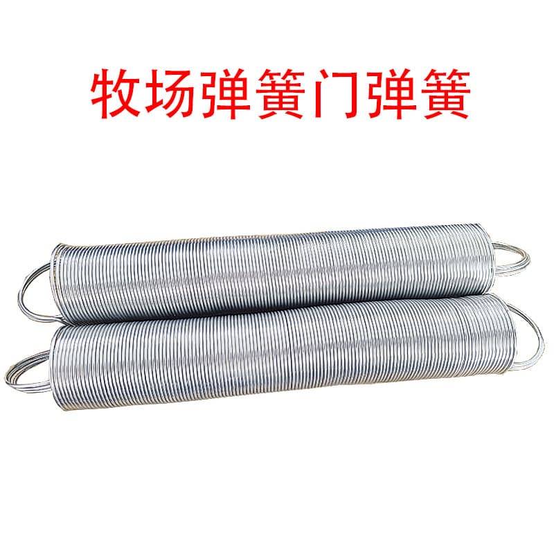 Ranch Electronic Fence Accessories - Livestock Electronic Fence Spring Gate - Cattle, Horse, Sheep, Pig Farm Electric Fence Tension Gate