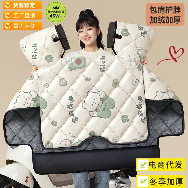 2024 New Winter Fleece-Lined and Thickened Waterproof Windshield Cover for Electric Scooters and Battery Motorcycles, Cold and Wind Protection
