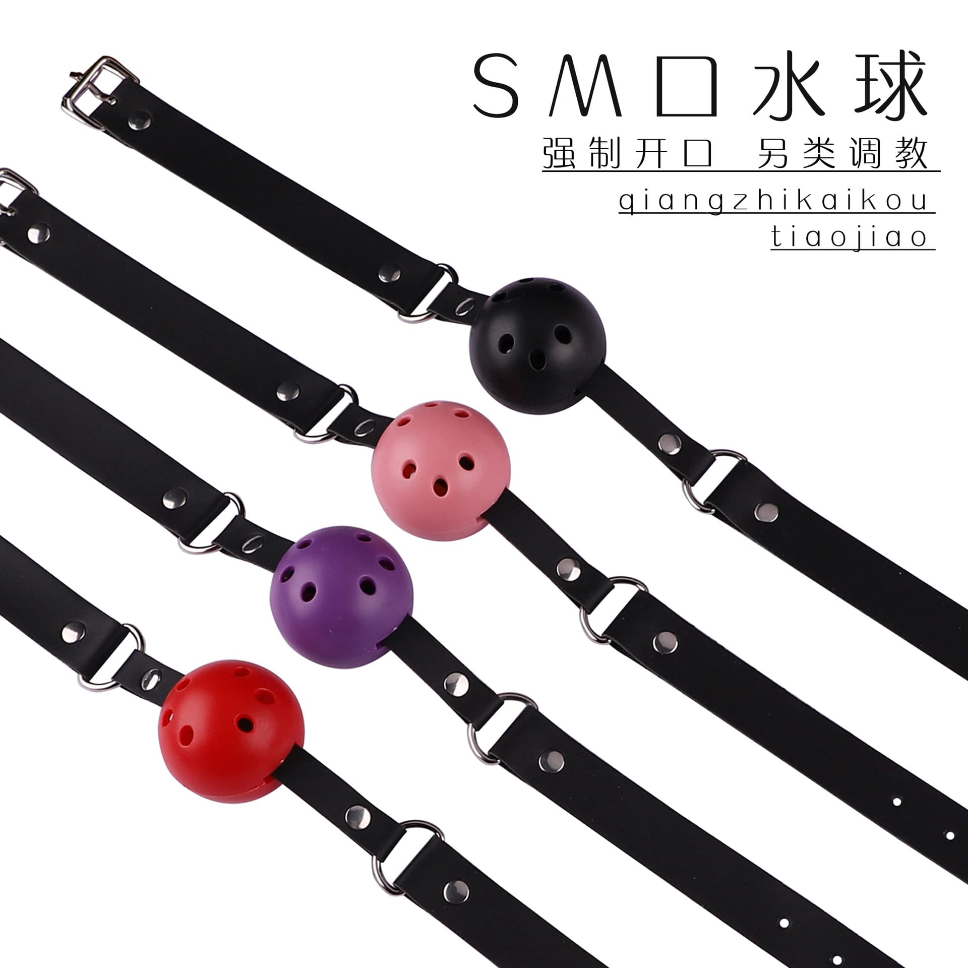 SM adult products, fun oral plugs, alternative sex toys, easy to carry oral ball manufacturers, wholesale saliva ball