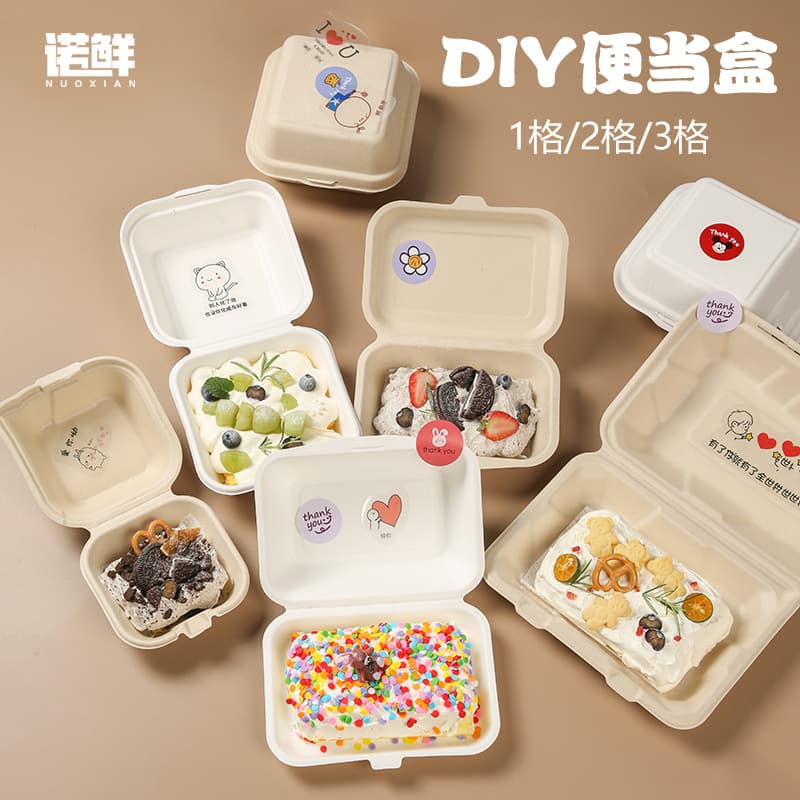 Biodegradable paper pulp DIY burger box lunch box cake pastry box small cake packaging box dessert box packaging box