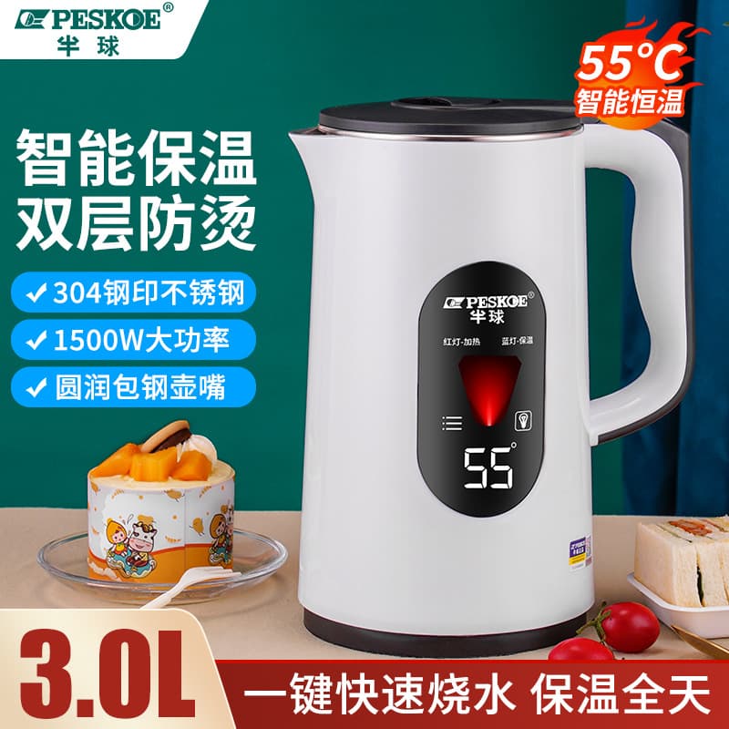 Automatic Shut-Off Stainless Steel Electric Water Kettle for Home Use, Food-Grade Insulated One-Piece Hot Water Pot, Half Globe