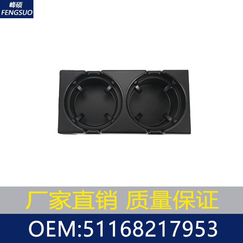 For BMW E46 3 Series 318 320 Car Cup Holder Beverage Holder 51168217953