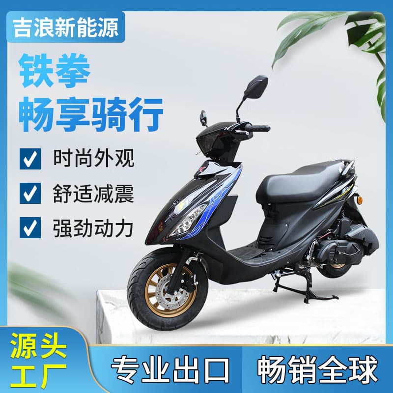 JILANG Iron Fist 150CC Two-Wheel Gasoline Scooter Motorcycle for Adults, Export Model
