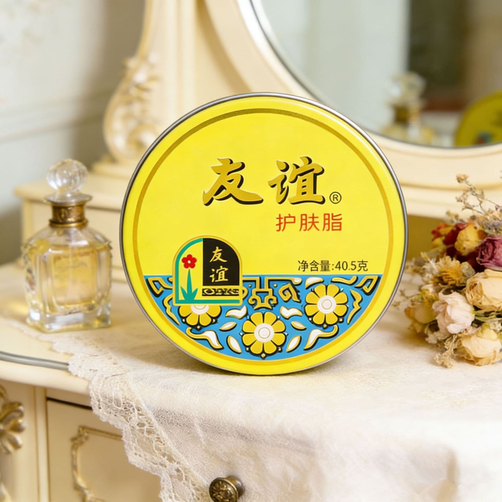 Shanghai Jahwa Friendship Classic Skin Care Cream 18.5g Tin Box Moisturizing Balm Snow Cream Mom's Scent