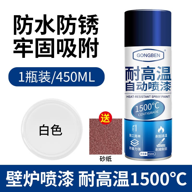 High-Temperature Stove Paint 2000°C Metal Anti-Rust Fireproof Black Spray Paint for Fireplaces, Wood Boilers, Exhaust Pipes