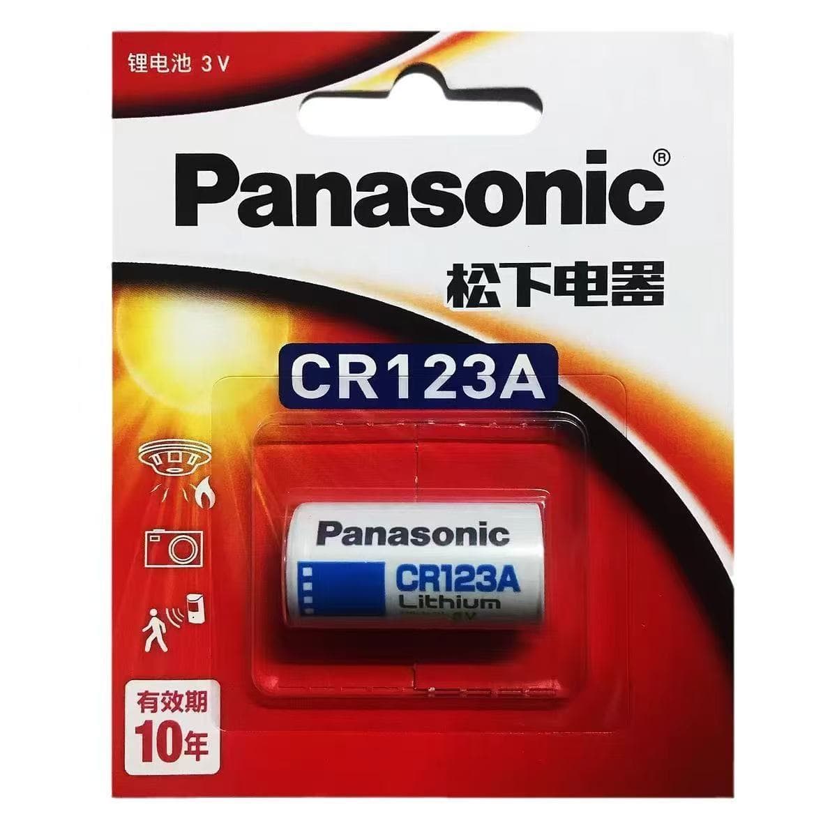 Panasonic CR123A CR2 Lithium Battery 3V Disposable Camera Meter Battery Laser Pointer Sensor Battery