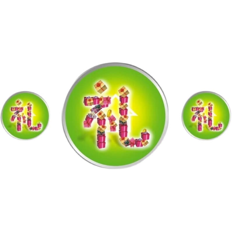 Gift Package Link