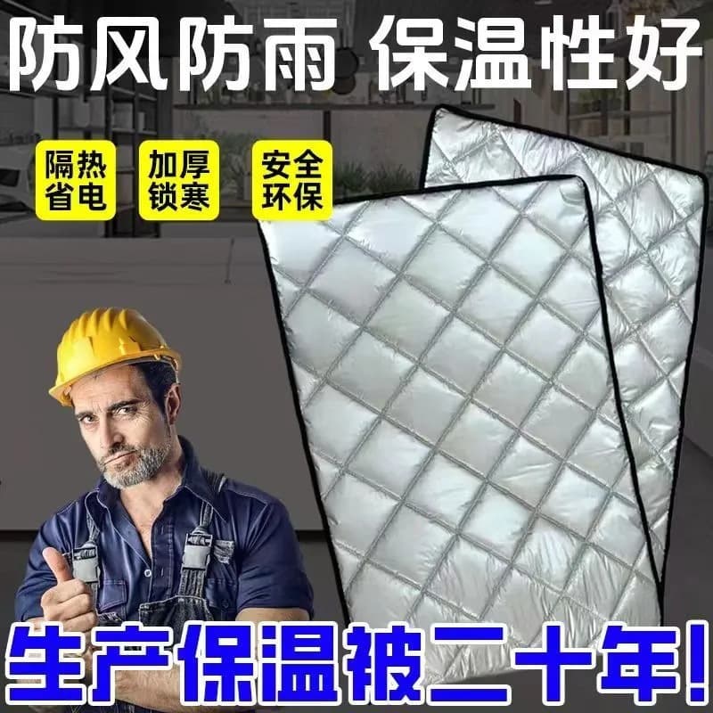 Thermal blankets, heat insulation pads, display case insulation pads, vegetable insulation covers, shopping mall and market coverings, cotton blankets