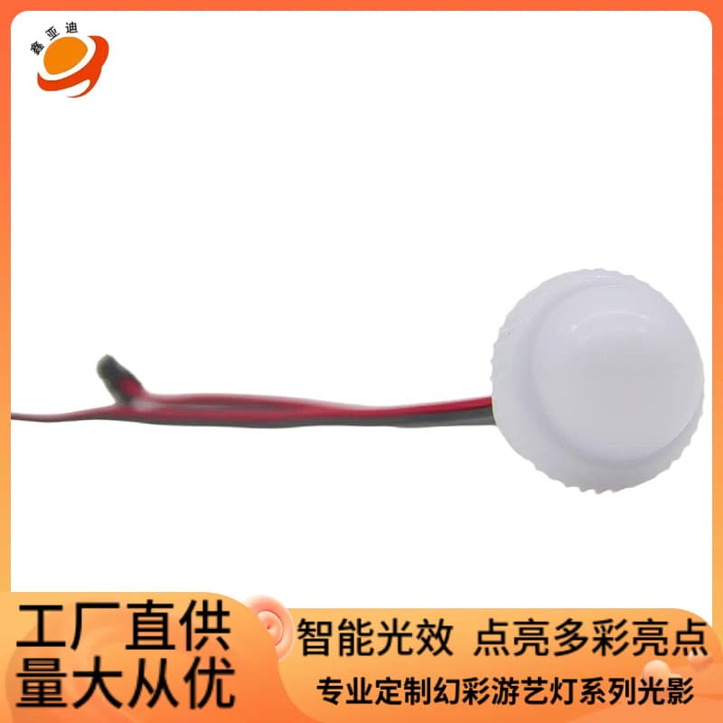 26mm 3-Light LED Running Water Pixel Light Outdoor Waterproof Lighting Project Hemisphere Full Color RGB Dot Light 12V