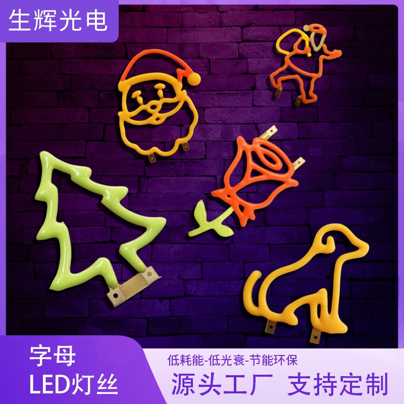 Custom-made LED creative decorative cartoon irregular shaped filaments, antique ceramic filament strips, COB filaments.