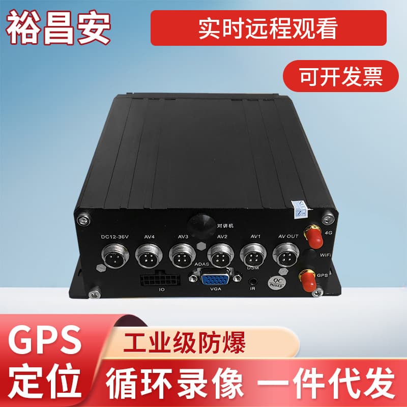 4G Vehicle Hard Drive Recorder with High-Definition 1080P Video Quality for Dump Trucks and Trucks, Expandable AI Features