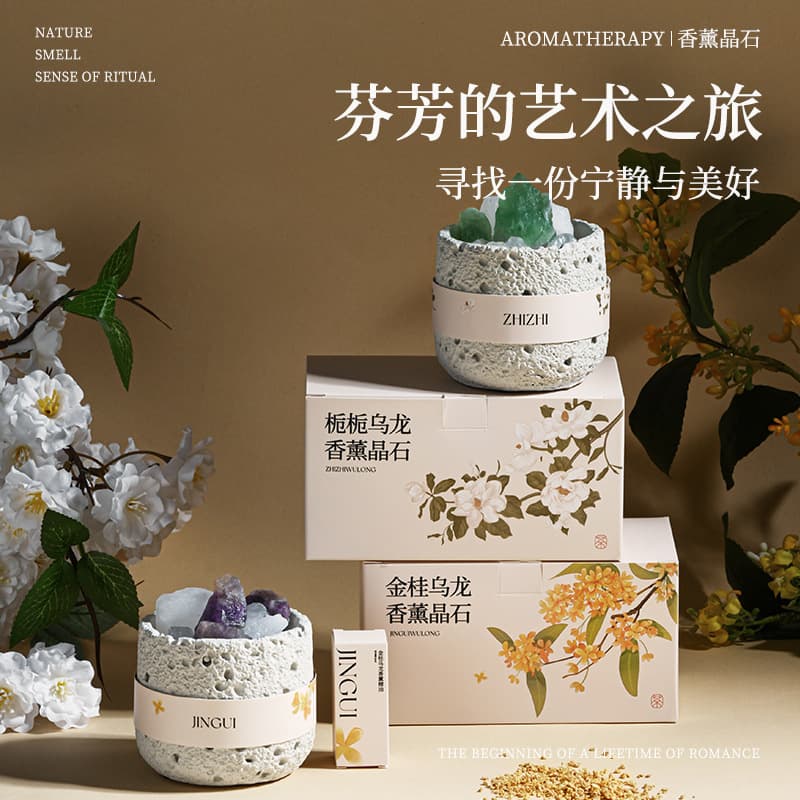 Indoor Aromatherapy Diffuser Crystal Cement Cup Ornament, High-end Bedroom No Flame Essential Oil Scented Gift for Girlfriend Souvenir