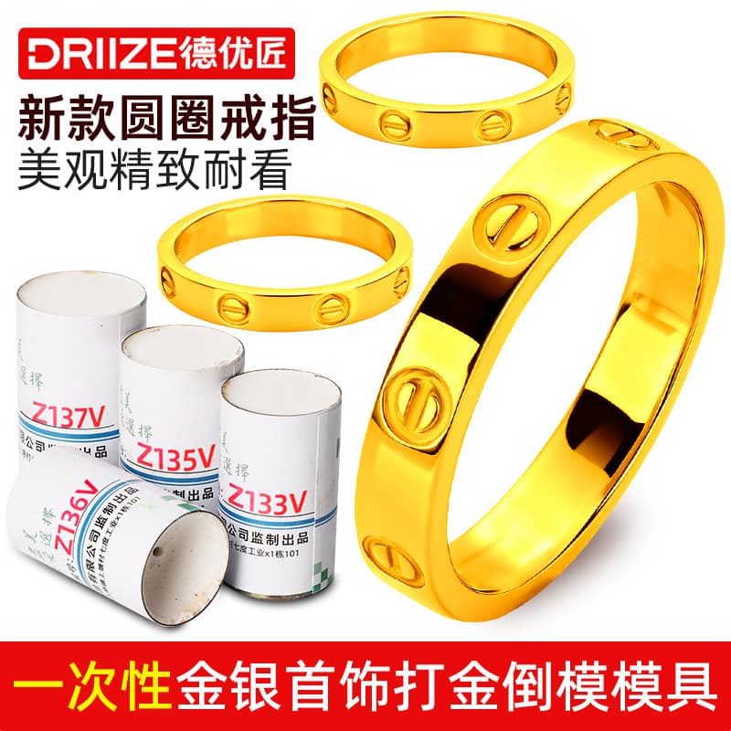 Classic Circle Ring Plaster Mold for Gold and Silver Jewelry, Couple Rings, Narrow and Wide Versions, Minimalist Round Ring, Jewelry Making Tool