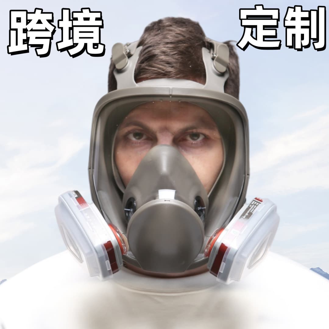 6800 Gas Mask Full Face Cover, Spray Painted and Polished, Protects the Entire Face with Wide Vision, Special Headgear for Dust and Toxic Gas Protection
